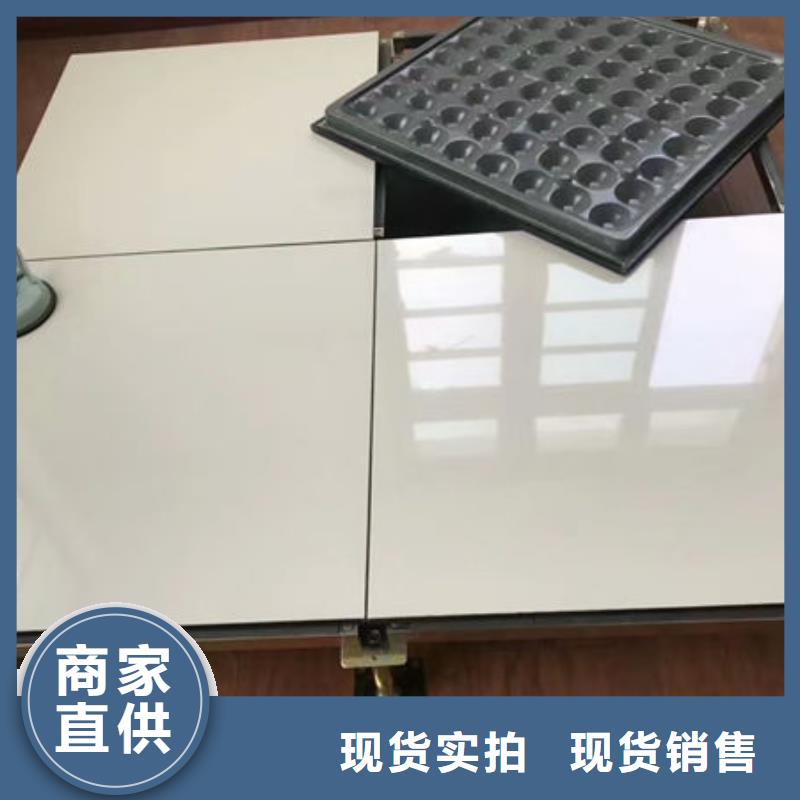 防静电地板本地防静电地板厂家货源足质量好