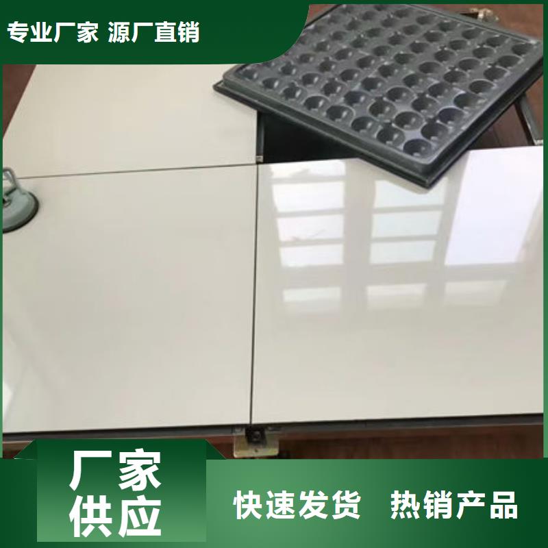 防静电地板防静电地板安装视频质量优价格低