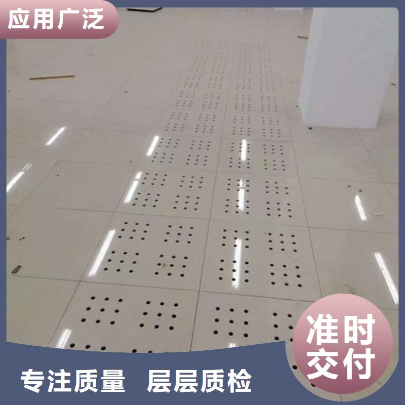 防静电地板防静电地板安装视频质量优价格低