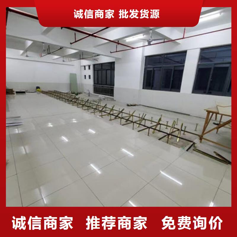 防静电地板监控室防静电地板厂家直发