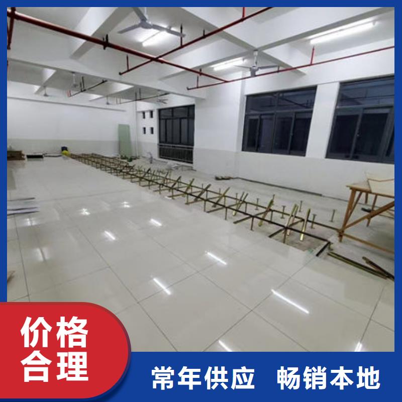 防静电地板本地防静电地板厂家货源足质量好