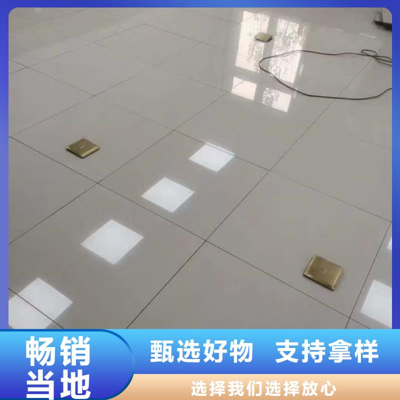 防静电地板-防静电地板批发大量现货