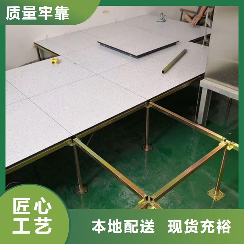 防静电地板铝合金防静电地板选择我们没错