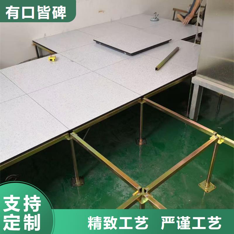防静电地板-防静电地板批发大量现货