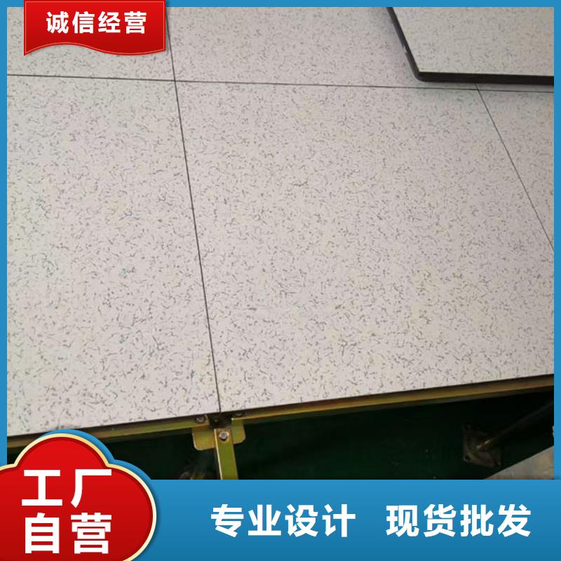 防静电地板-防静电地板批发大量现货