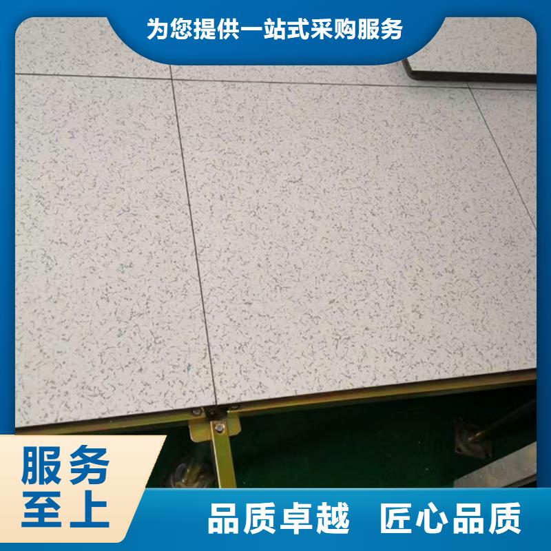 防静电地板防静电地板招投标质保一年