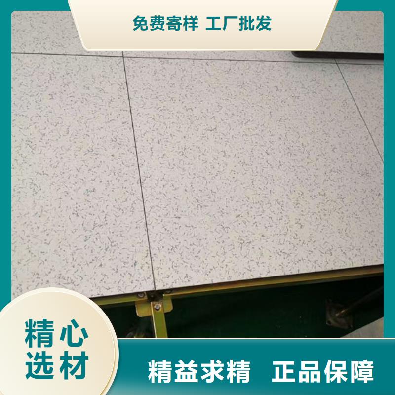 防静电地板_防静电地板十大品牌超产品在细节