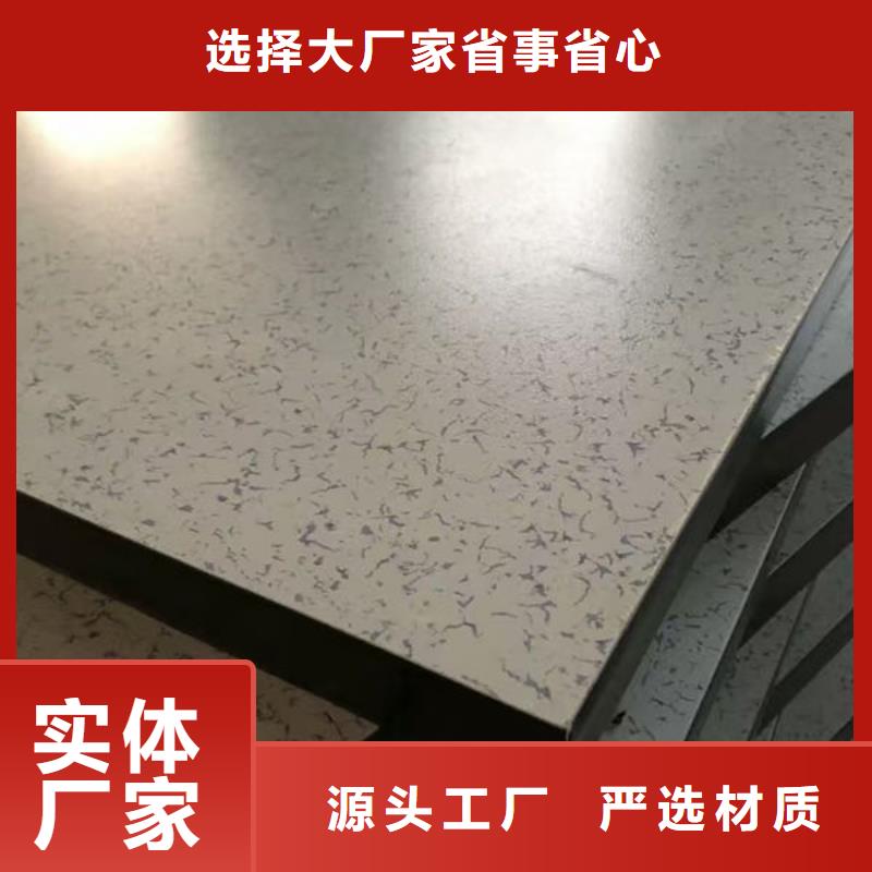 防静电地板-防静电地板生产厂家追求品质