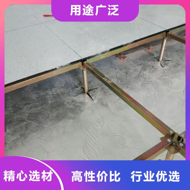 防静电地板-防静电地板批发大量现货