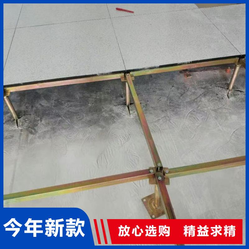 防静电地板防静电地板招投标按需定制