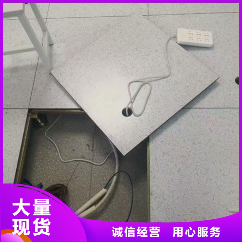 防静电地板数据中心机房装修厂家技术完善