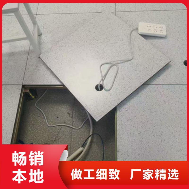 防静电地板防雷器材精心选材