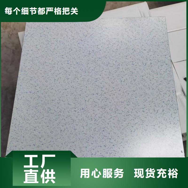 防静电地板监控室防静电地板厂家直发