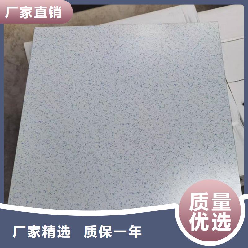 防静电地板防静电地板招投标质保一年