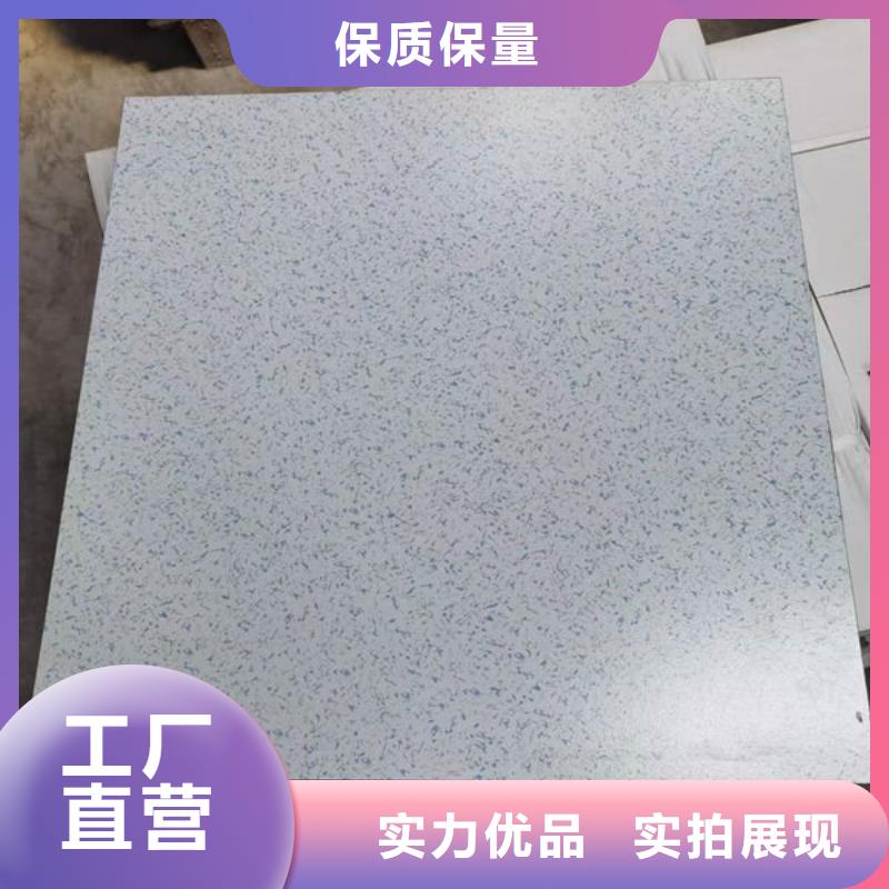 防静电地板_防静电地板十大品牌超产品在细节