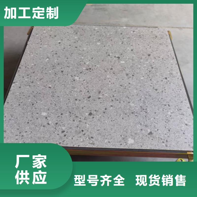 防静电地板-防静电接地技术先进