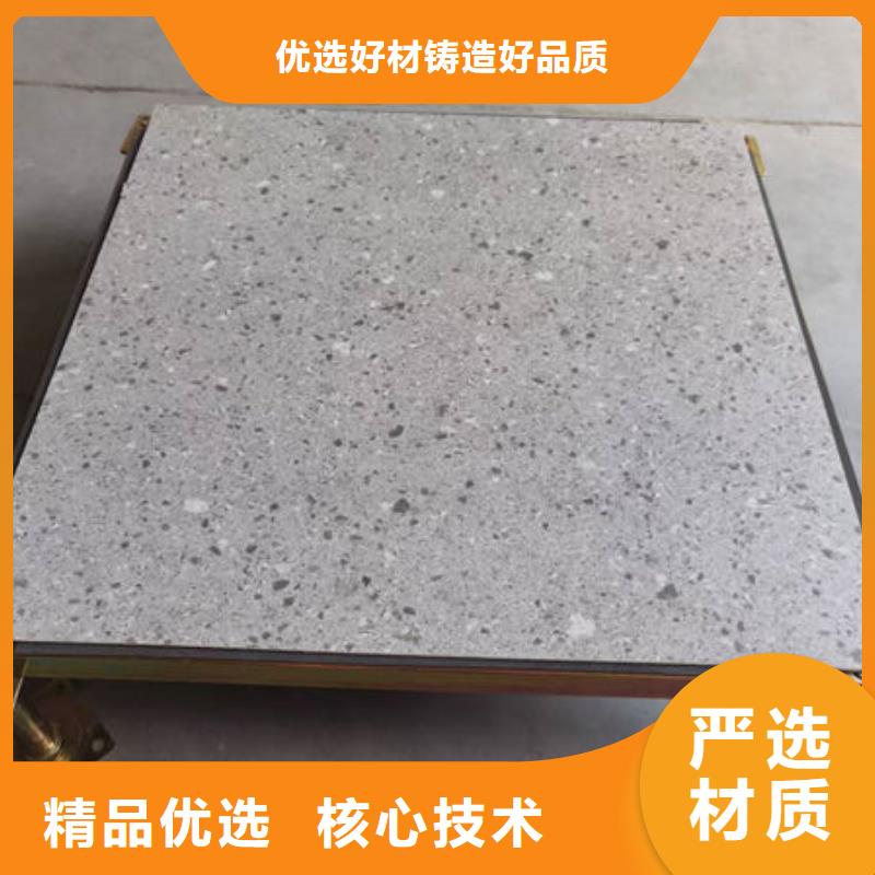 防静电地板防雷器材精心选材