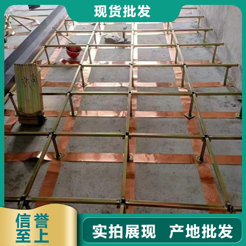 防静电地板不锈钢地板分类和特点