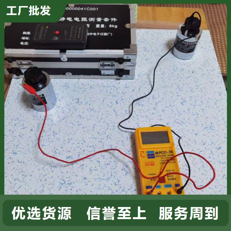 防静电地板-防静电地板批发大量现货