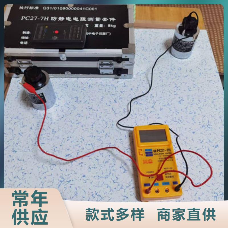 防静电地板防雷器材精心选材