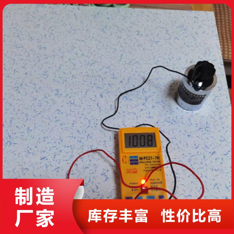 防静电地板-防静电地板批发大量现货