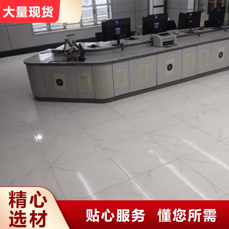 防静电地板防静电地板招投标质保一年