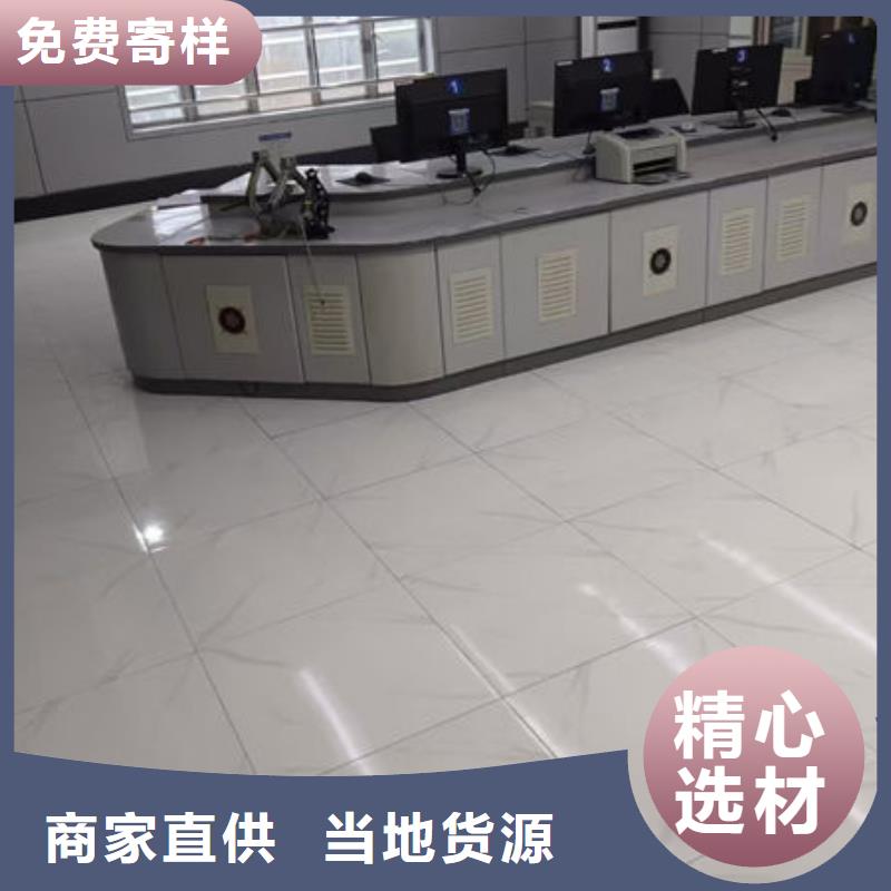 防静电地板不锈钢地板分类和特点