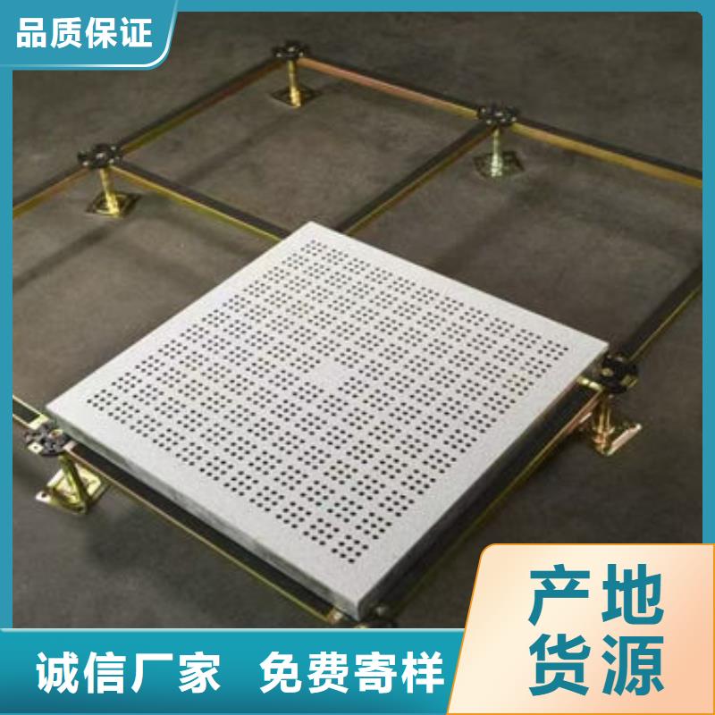 防静电地板静电地板支持定制加工