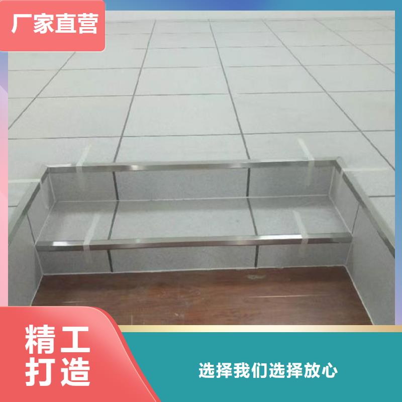 防静电地板防静电地板安装视频质量优价格低
