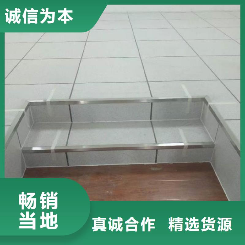 防静电地板防静电地板招投标按需定制