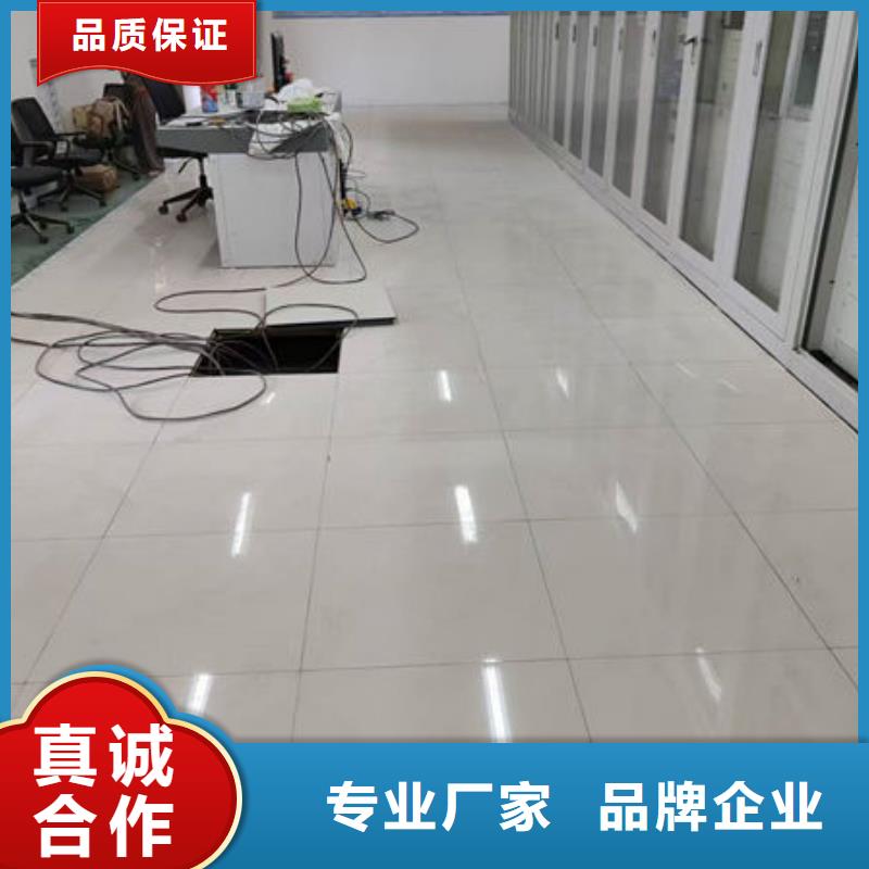 防静电地板静电地板支持定制加工