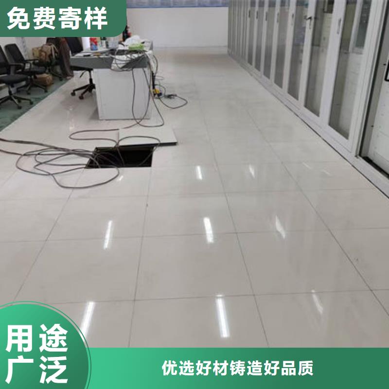 防静电地板-防静电接地技术先进