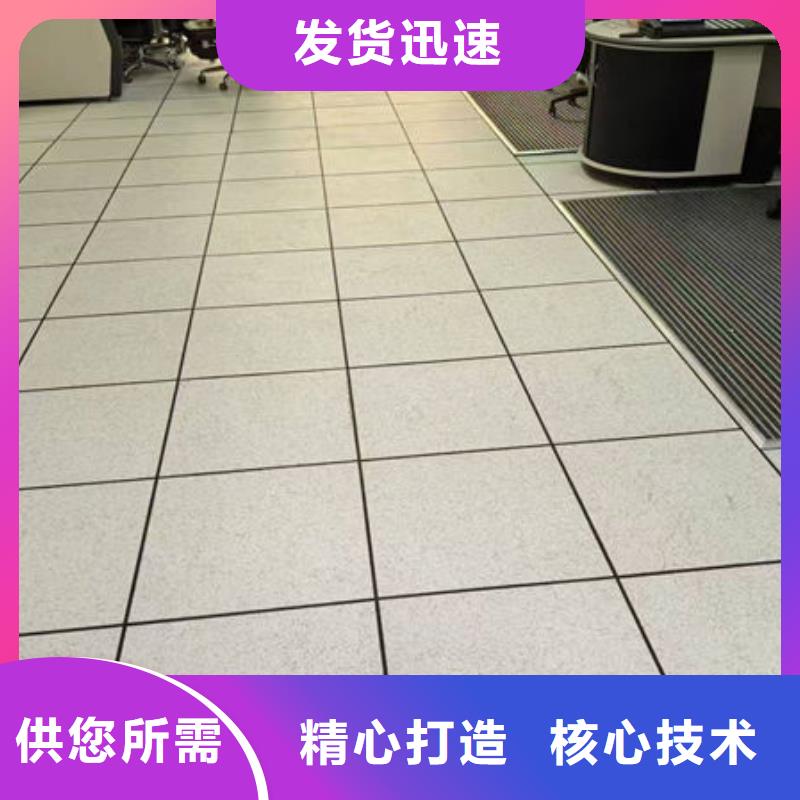 防静电地板-防静电地板批发大量现货