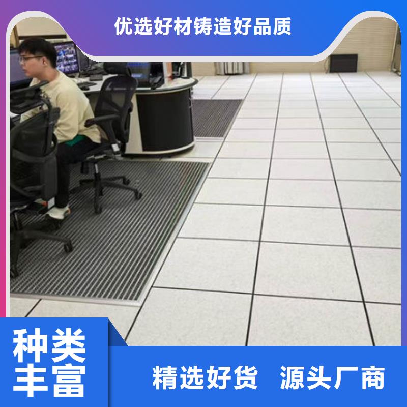 防静电地板机房设计建设放心选购