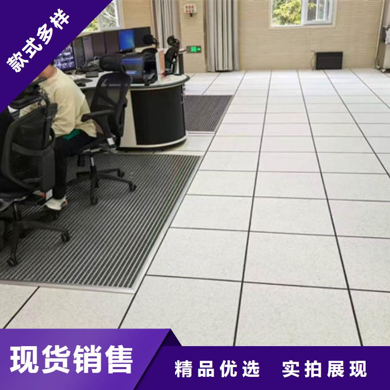 防静电地板防静电地板招投标质保一年