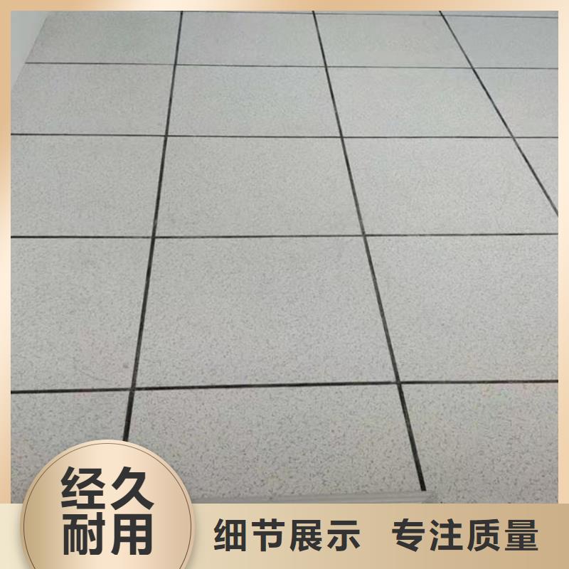 防静电地板防雷器材精心选材