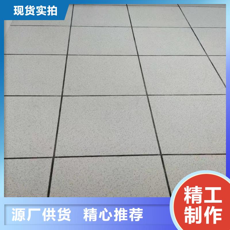 防静电地板铝合金防静电地板选择我们没错