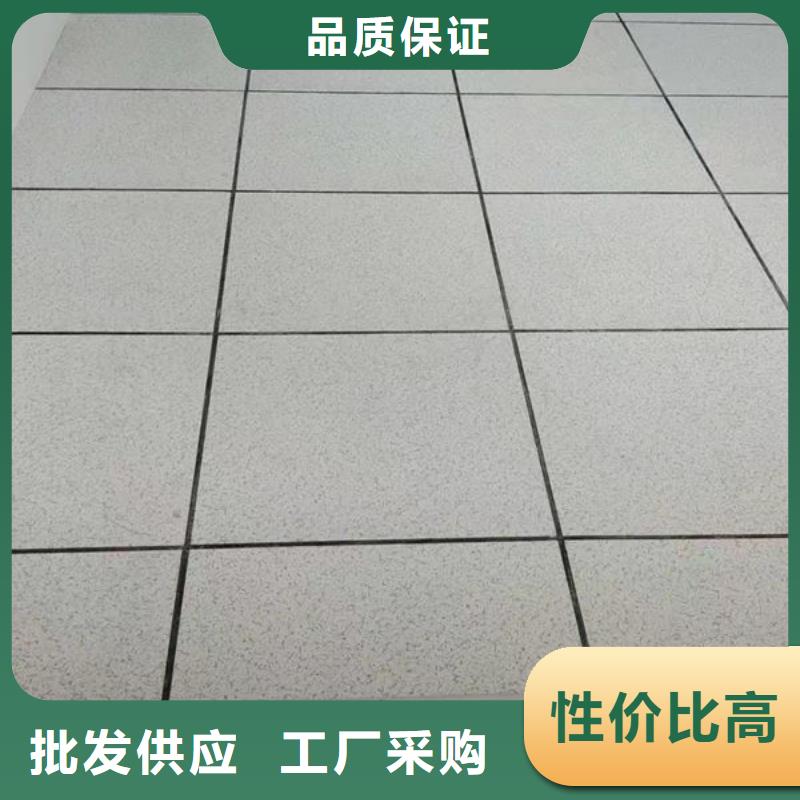 防静电地板防静电地板招投标质保一年