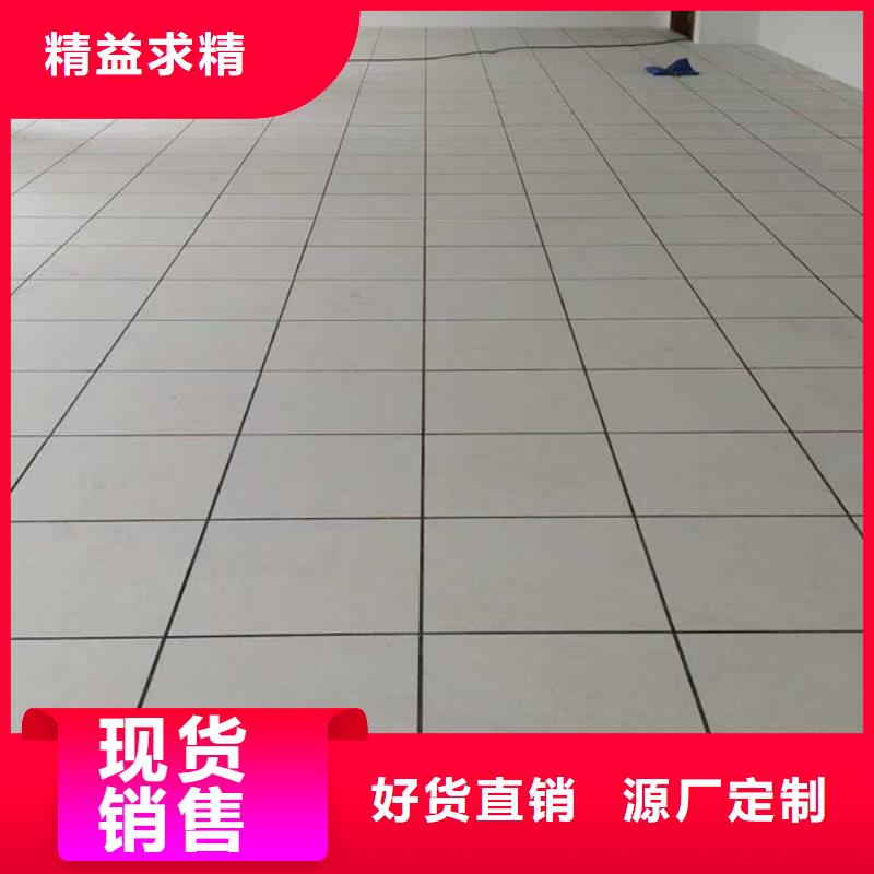 防静电地板防雷器材精心选材