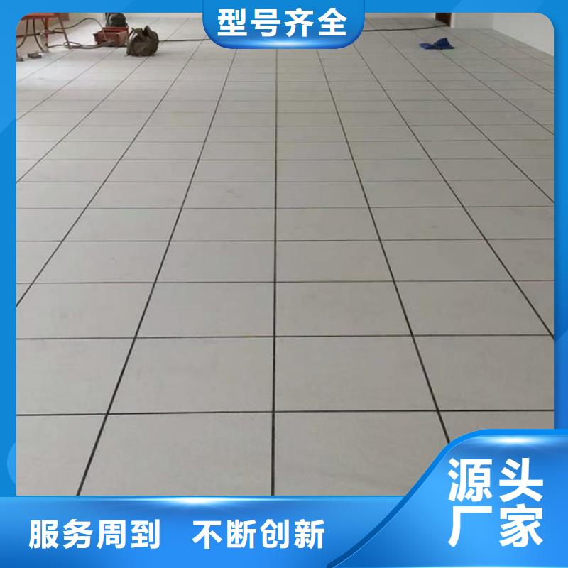 防静电地板-防静电接地技术先进