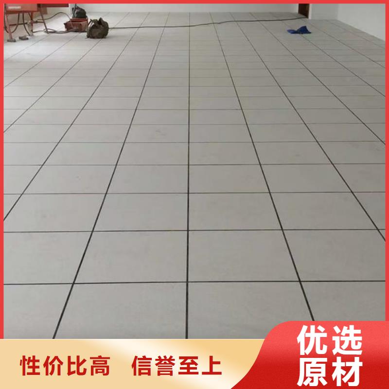 防静电地板静电地板支持定制加工