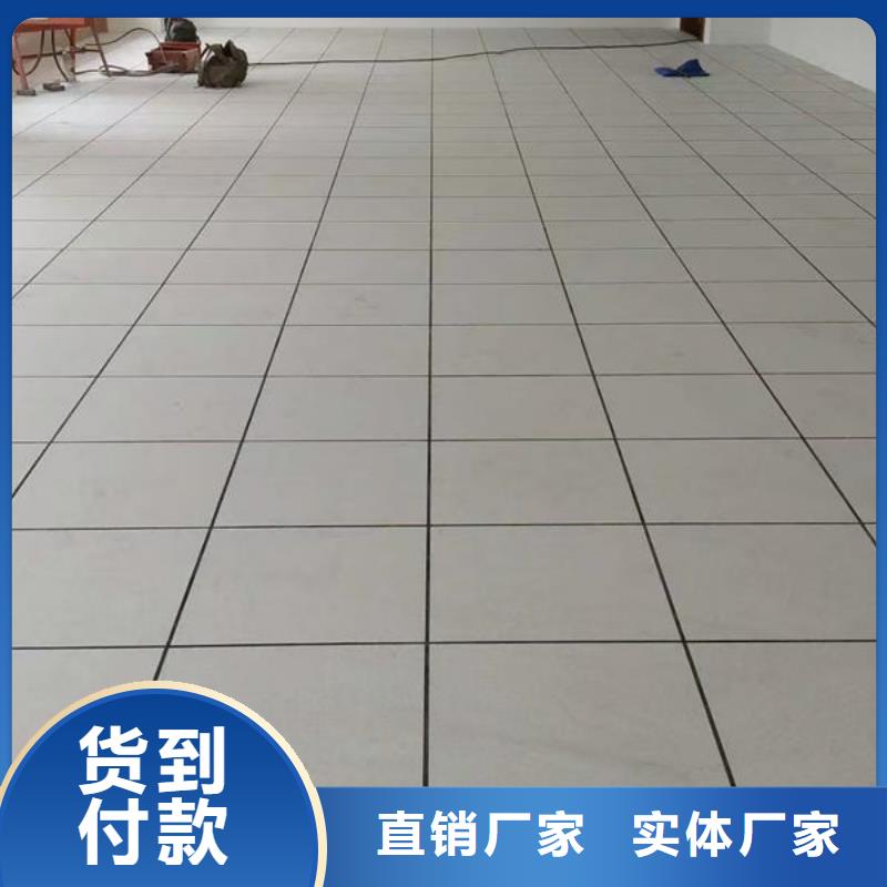 防静电地板防静电地板招投标按需定制
