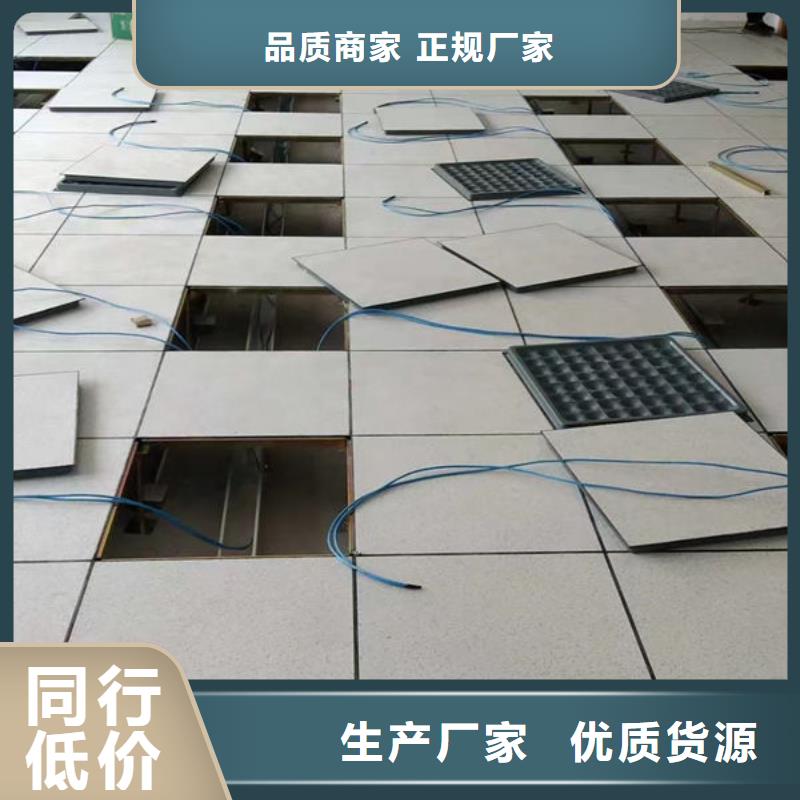 防静电地板-防静电接地技术先进