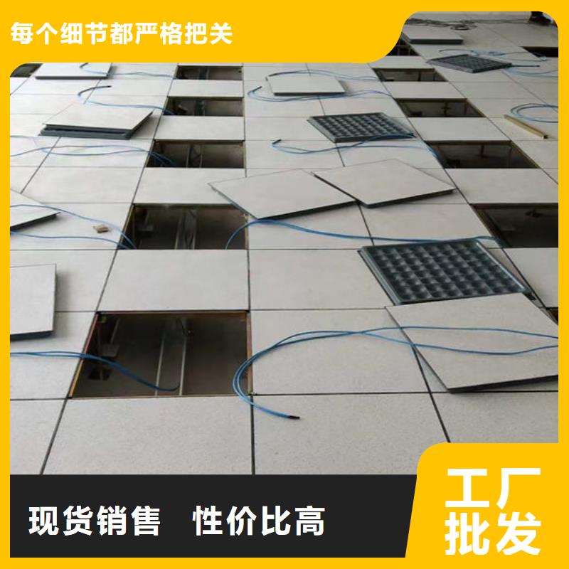 防静电地板-防静电地板批发大量现货