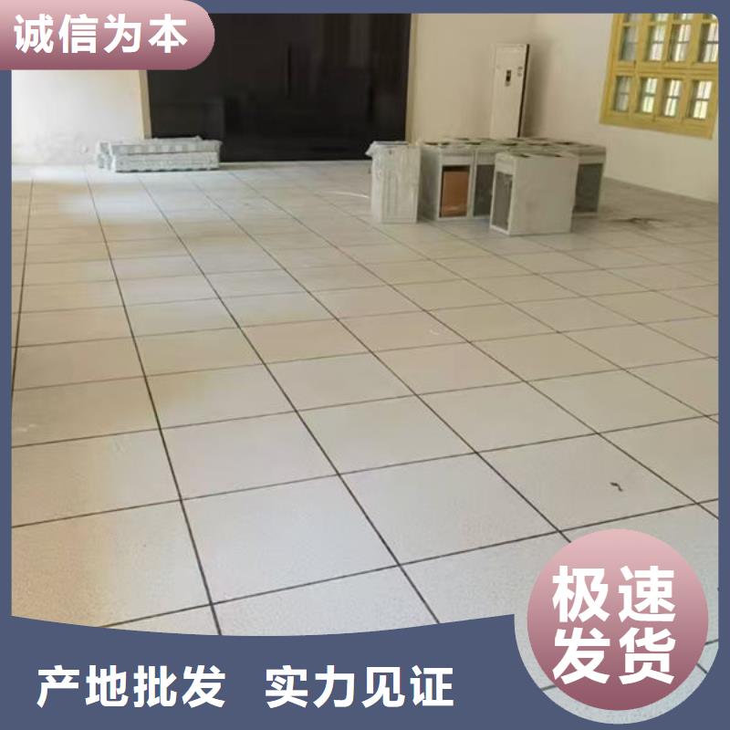 防静电地板哪里卖防静电地板厂家品控严格