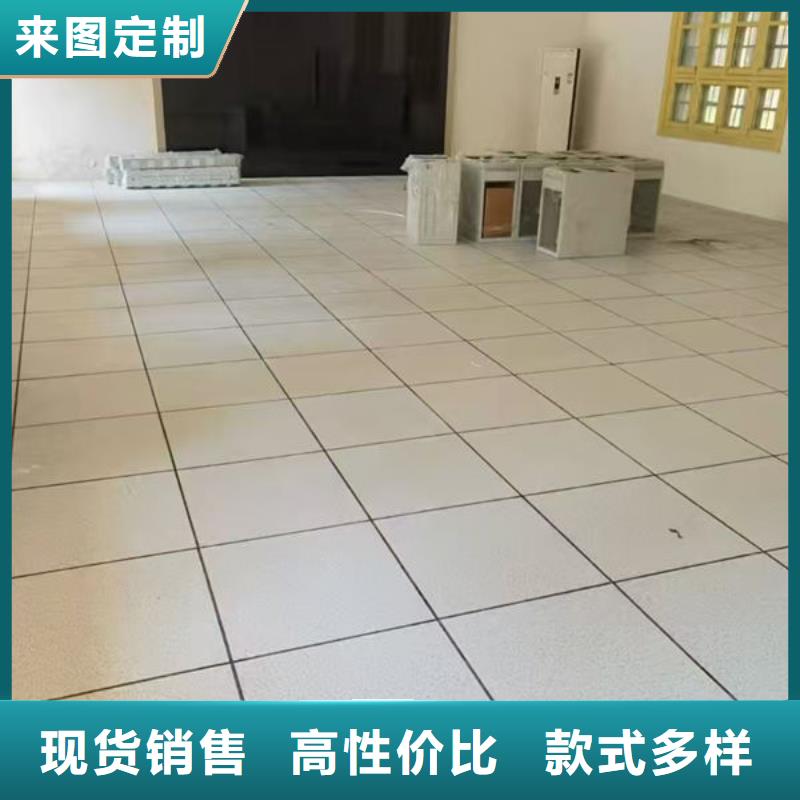 防静电地板数据中心机房装修厂家技术完善