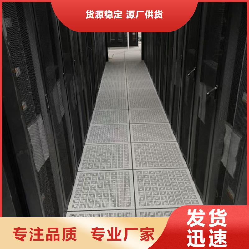 防静电地板-防静电地板批发大量现货