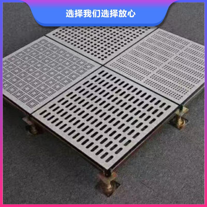 防静电地板本地防静电地板厂家货源足质量好