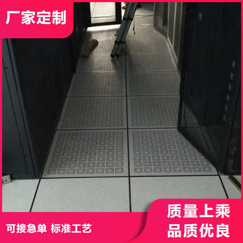 防静电地板-机房地板免费询价