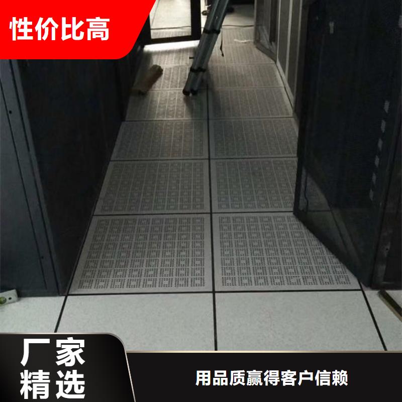 防静电地板防静电地板安装视频质量优价格低